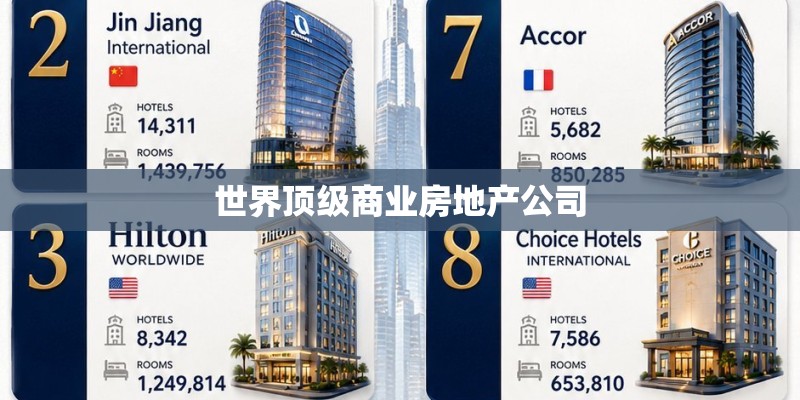 台式机那个牌子好一些