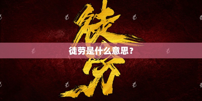 王者荣耀皎月叫什么