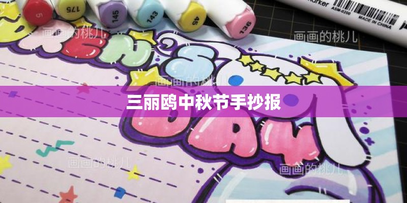 哪种药材利润高好种植