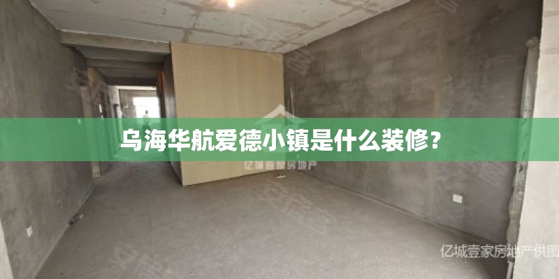 夸赞地产的短句
