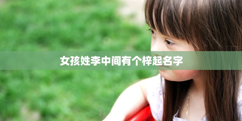 怎么夸奖女生羽毛球打的好