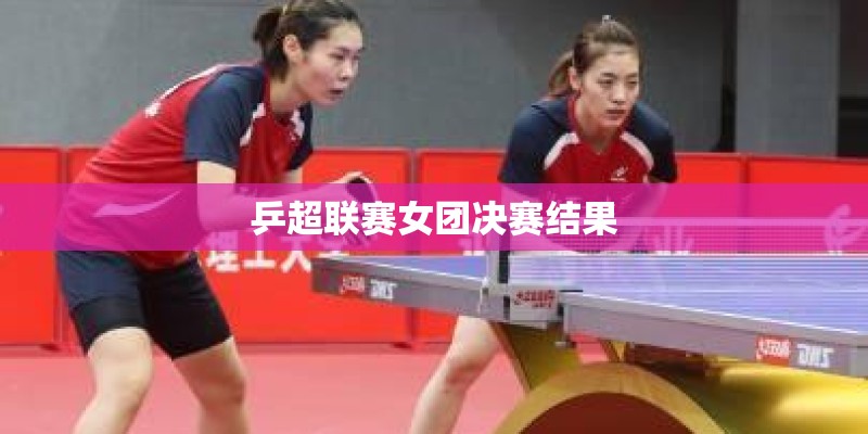 机关单位植树节活动简报