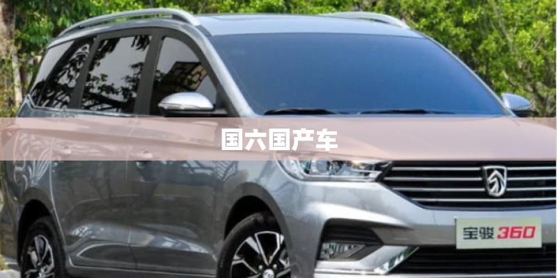 7万左右的suv哪个好 7万左右的suv哪个好