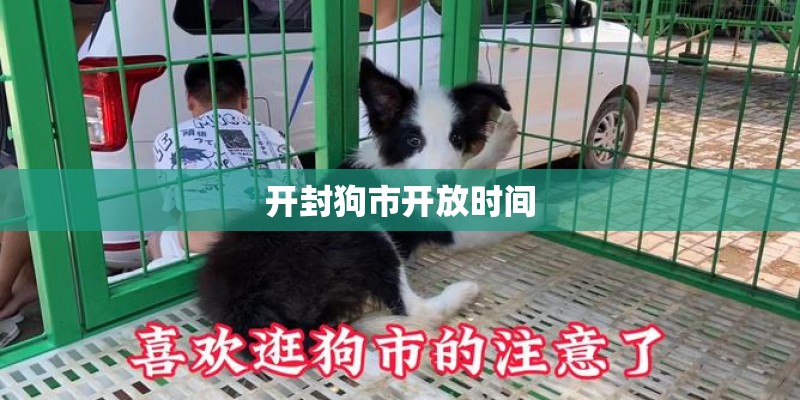 巨峰葡萄如何种植？