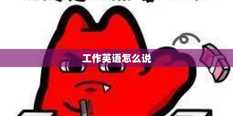蓝花鸢尾的介绍