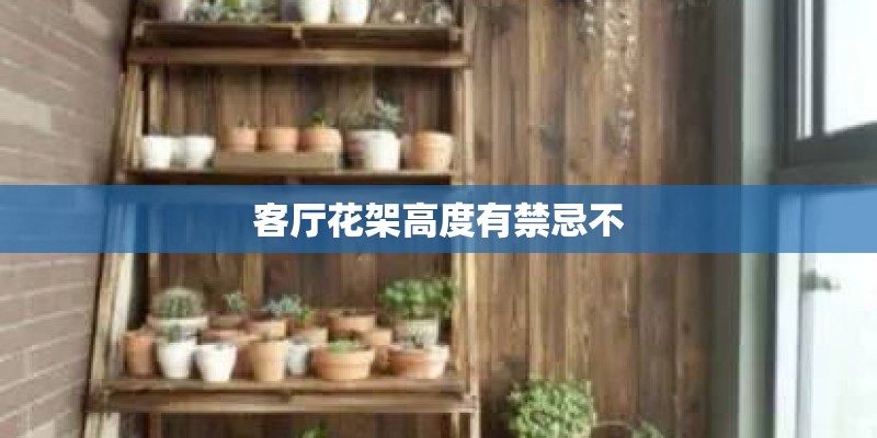 如何在家培养繁育花卉植物？