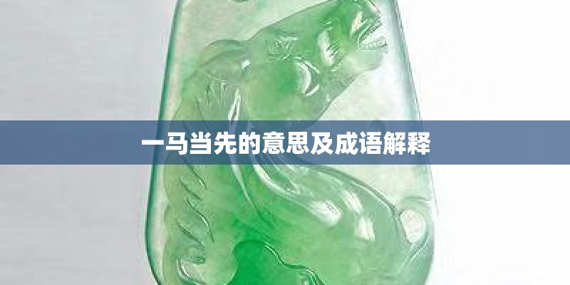 乌龟服艾露恩之镰换什么
