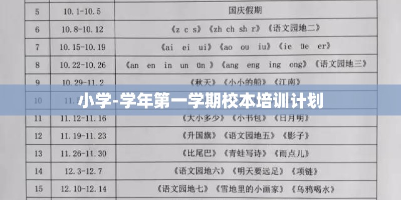 孙红莺哪里人